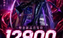 【娃娃学姐】 天蝎座 · 巨乳赤发精灵 上线！！！