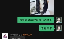 镜华娃娃头雕开箱