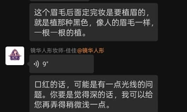 镜华娃娃头雕开箱