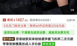 哥哥姐姐们帮忙看看这家店铺娃娃怎么样啊