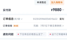 阿加鲁168，减重层里面裂开，外面就薄薄一层。是真的薄。