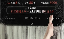 这次出国旅游咱们要不一起去日本看波多野结衣吧！！！