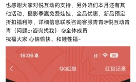 悦互动全躯干一体半身“汐汐”
