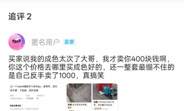 至于的么