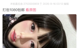 出娃色系便宜都在图里了