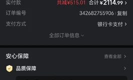 爱先森MRL动漫魔物娘猎官网2100买的，60㎝特价出