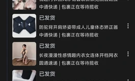 800💰转让千尤148硅胶植发手指骨无钉站立，重量34公斤