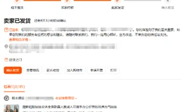 九成新 潮影169娃 8000出，可议价