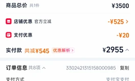 出娃娃学姐现货凛纱