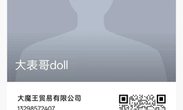 出娃娃学姐现货凛纱