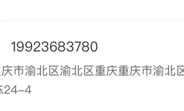 避雷，白嫖损坏退款