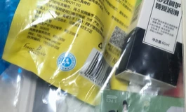 Yudoll 玉玉 160stpe 开箱！
