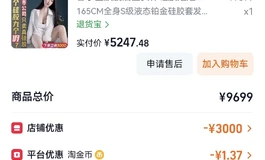 春水堂