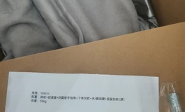 暴雨科技165麦色单身体2980出，雨瑕疵全新未使用仅开箱