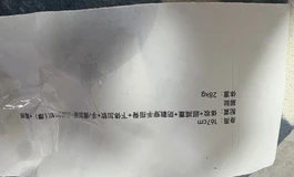 出暴雨科技167麦色单身体