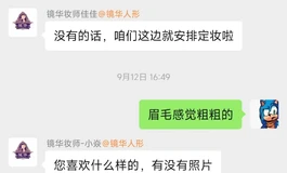 镜华娃娃开箱