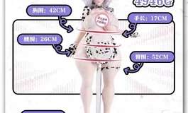 爱先森2个原价5000多特价888元一个