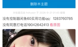 快递到付图里联系方式头身一起优惠一百快递费现结给快递员