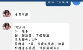 3800顺丰包邮木木夕超梦系列172a单身体