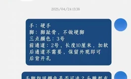 3800顺丰包邮木木夕超梦系列172a单身体