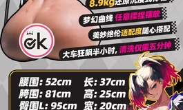 收二手狂飙巨星卡蜜拉