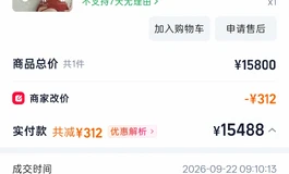 悦互动155cm身形头身一体闭眼云涵
