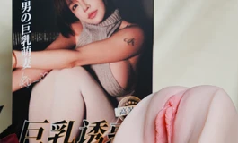 本来是冲着知一妹妹来的，结果这款TPE还真有点东西