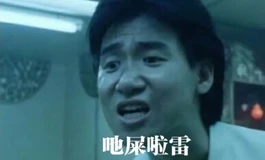 diss长毛蟹