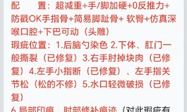 出“暴雨科技”165的硅胶娃娃，1999（到付不包邮）