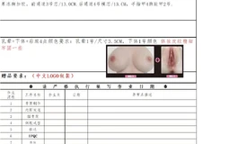 安迪180松骨架 昨天刚到