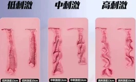 《膜玩评测-硅胶03》暴雨科技空先生1号臀（上）