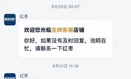 分享一下人生中第一台娃娃