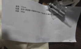 暴雨科技盲盒，外贸麦色170