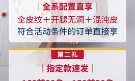 暴雨入门款最新福利