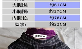 亚娃松骨架硅胶腿模30公斤
