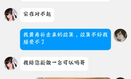 安迪伊娃连话都不让说了吗？谁买谁冤种