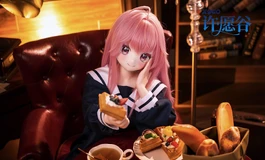 【许愿谷XYGO】和美美奔赴长久爱恋