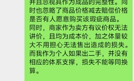 快递运输损坏娃娃理赔成功经验