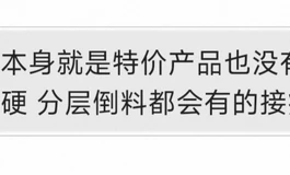 萌新的第一次购蛙踩坑