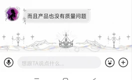 萌新的第一次购蛙踩坑