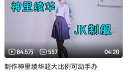 求问 这个娃娃哪个厂的