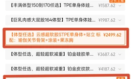 求教各位大佬，新手求推荐