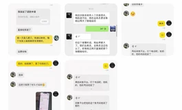 不要和这个人交易，到手刀，还故意黑人东西