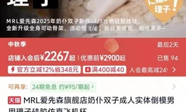 闲置mrl几乎全新950出