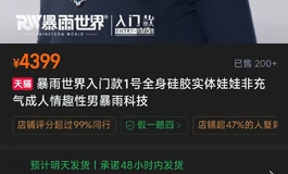 新人求助贴