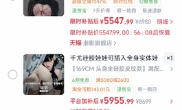 新人，想整一个自己的娃拍拍cos（偶尔啪）