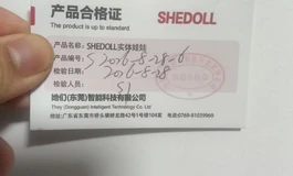 shedoll163准新，3600包邮