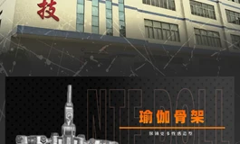 九尾狐娃娃：辣妹木兰