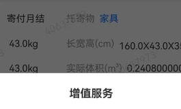全新暴雨盲盒，2480包邮应该是170外贸大胸款