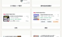【长文】折腾了一圈，我最后留下了这套干燥办法——硅胶娃娃通道干燥的低成本实践记录